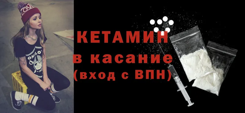 Кетамин VHQ  мега рабочий сайт  Краснозаводск  сколько стоит 